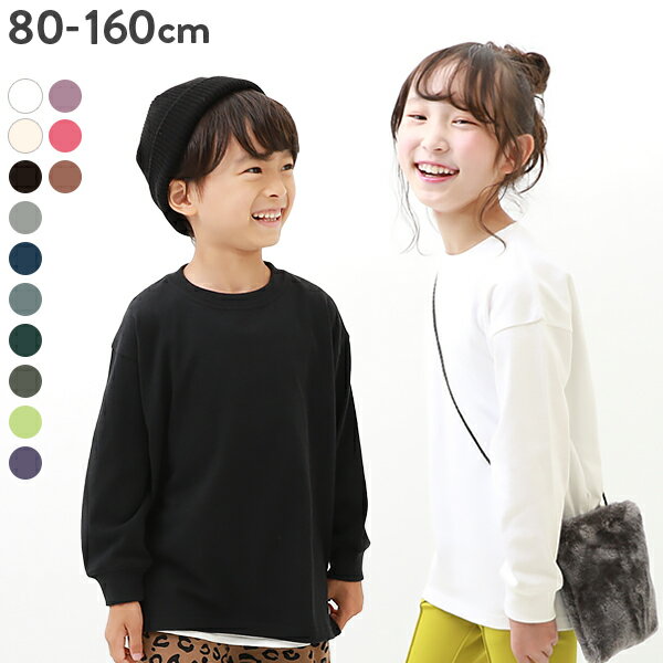 ビッグシルエット 袖リブ長袖Tシャツ 子供服 キッズ ベビー 男の子 女の子 長袖Tシャツ ロンT トップス 長袖 【送料無料】