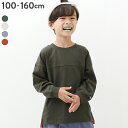 【アウトレットSALE 15%OFF/返品不可】撥水 水はじく 長袖Tシャツ 子供服 キッズ 男の子 女の子 長袖Tシャツ ロンT …