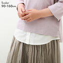 【アウトレットSALE 51%OFF/返品不可】裾ブラウス切り替えタンクトップ 子供服 キッズ 女の子 インナーウェア 肌着 下着