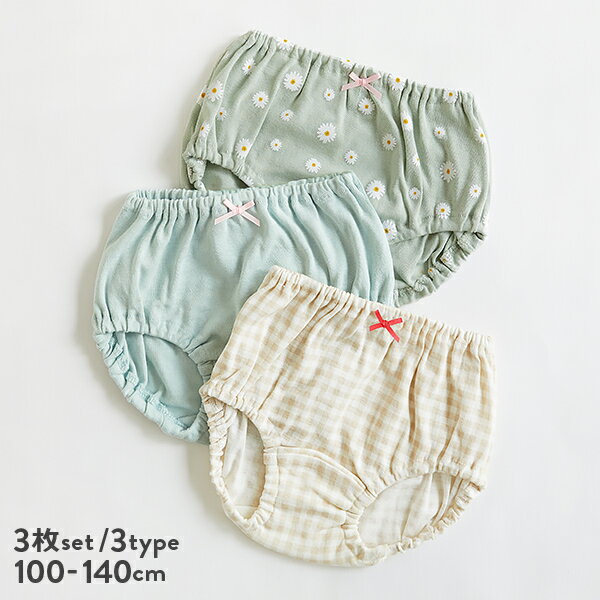 3枚セット 綿100％ 吸汗速乾 ガールズ ショーツ 子供服 キッズ 女の子 インナーウェア 肌着のサムネイル