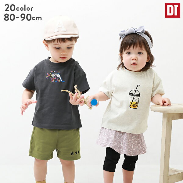 【アウトレット 14%OFF/返品不可】デビラボ ベビーBOX半袖Tシャツ 子供服 キッズ ベビー 男の子 女の子 半袖Tシャツ Tシャツ トップス 半袖のサムネイル