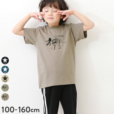 【CLEARANCE SALE 9%OFF】ボーイズ半袖ルームウェア 子供服 キッズ 男の子 ルームウェア パジャマ