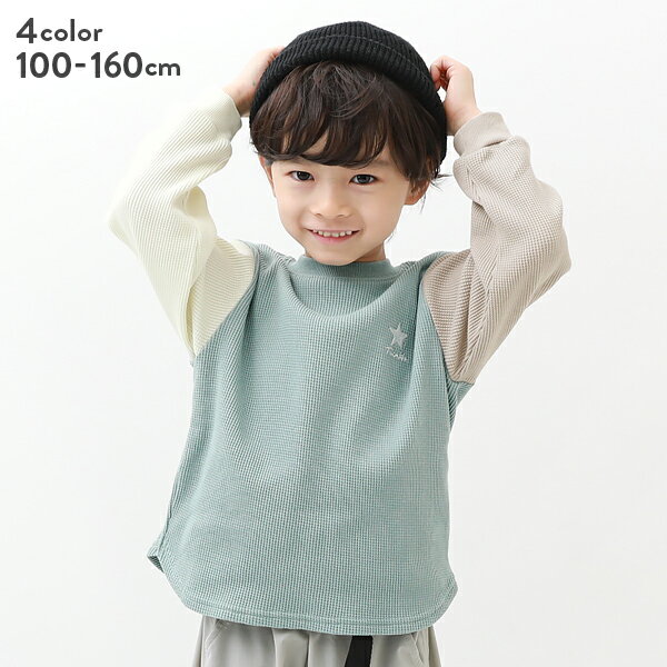 【アウトレット 27%OFF/返品不可】ワッフルクレイジー長袖Tシャツ 子供服 キッズ 男の子 長袖Tシャツ ロンT トップス 長袖のサムネイル