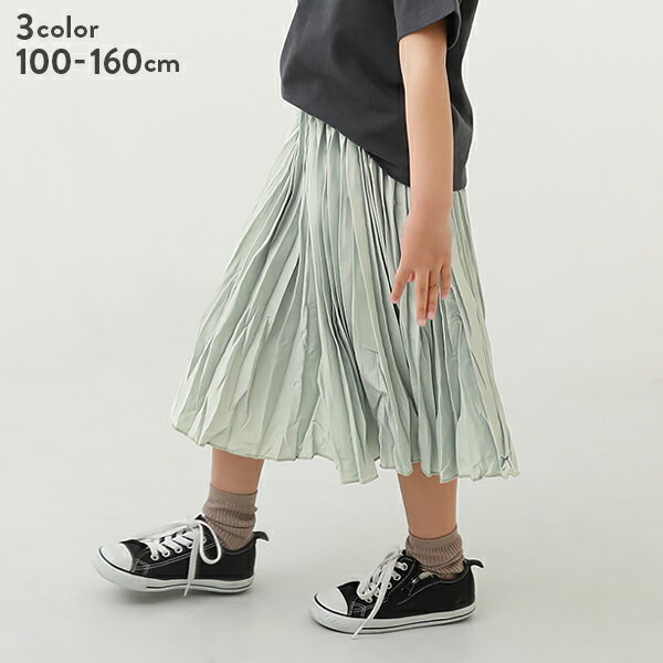 【アウトレット 46%OFF/返品不可】ロングフレアスカート 子供服 キッズ 女の子 スカート・スカッツ スカート ボトムス レギンスのサムネイル