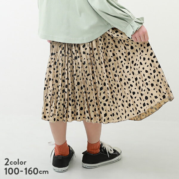 【アウトレット 31%OFF/返品不可】ブチ柄ワッシャースカート 子供服 キッズ 女の子 スカート・スカッツ スカート ボトムス レギンスのサムネイル