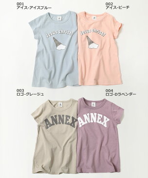 【CLEARANCE SALE 14%OFF】デビラボ チュニックTシャツ 子供服 キッズ ベビー 女の子 半袖Tシャツ Tシャツ トップス 半袖 22SSガールズ 【送料無料】