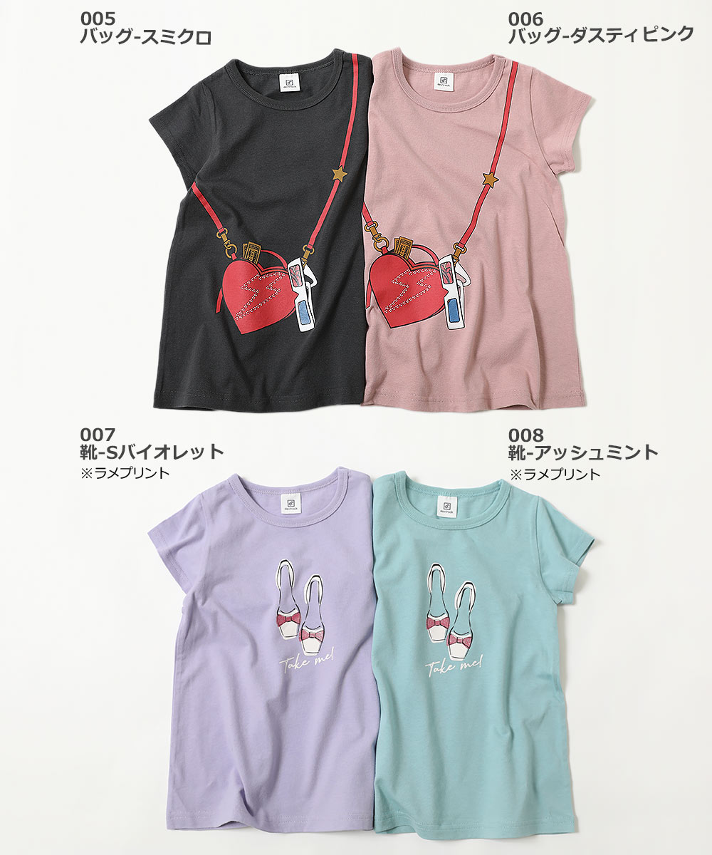 【CLEARANCE SALE 14%OFF】デビラボ チュニックTシャツ 子供服 キッズ ベビー 女の子 半袖Tシャツ Tシャツ トップス 半袖 22SSガールズ 【送料無料】