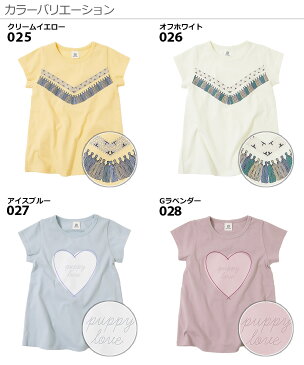 【CLEARANCESALE 26%OFF】デビラボ チュニックTシャツ 子供服 キッズ ベビー 女の子 半袖Tシャツ Tシャツ トップス 半袖 22SSガールズ 【送料無料】