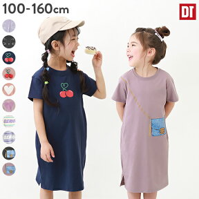 【アウトレットSALE 62%OFF/返品不可】デビラボ 半袖ワンピース 子供服 キッズ 女の子 半袖・ノースリーブワンピース ワンピース 23SMRデビラボ 23SSワンピ/セットアップ 23SS夏のガールズ特集