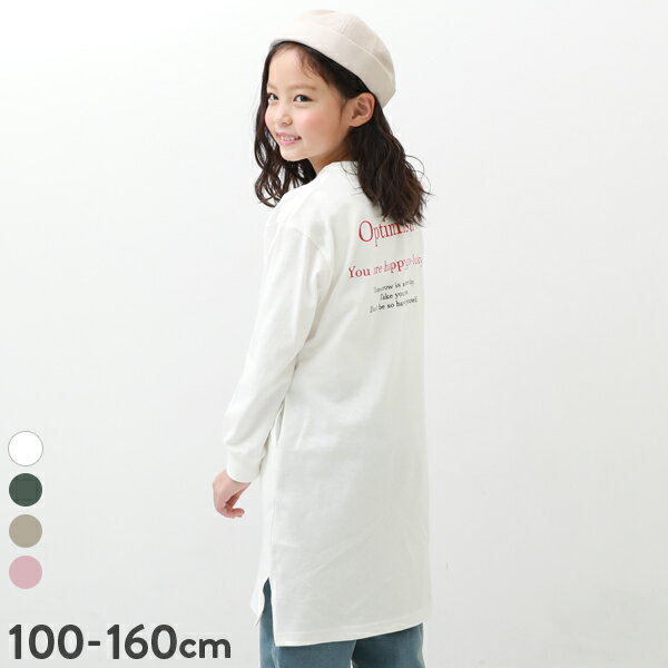 【春夏SALE 44%OFF】バックプリント袖リブ 長袖ワンピース 子供服 キッズ 女の子 長袖ワンピース ワンピース 長袖のサムネイル