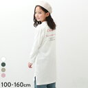 【アウトレットSALE 55%OFF/返品不可】バックプリント袖リブ 長袖ワンピース 子供服 キッズ 女の子 長袖ワンピース ワンピース 長袖