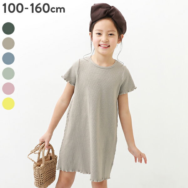 【春夏SALE 39%OFF】メロウリブ半袖ワンピース 子供服 キッズ 女の子 半袖・ノースリーブワンピース ワンピースのサムネイル