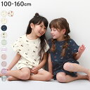 【夏バーゲン 17%OFF】ガールズフリル半袖ルームウェア 子供服 キッズ 女の子 ルームウェア パジャマ 23SMRルームウェア