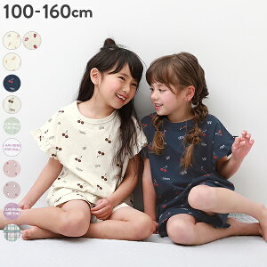 【LIMITED SALE 9%OFF】ガールズフリル半袖ルームウェア 子供服 キッズ 女の子 ルームウェア パジャマ