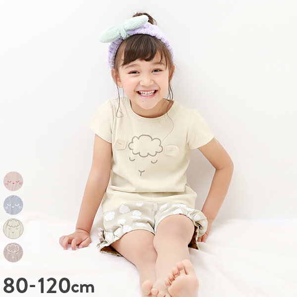 【GW SALE 46%OFF】フェイクアニマル半袖ルームウェア 子供服 キッズ ベビー 女の子 ルームウェア パジャマのサムネイル