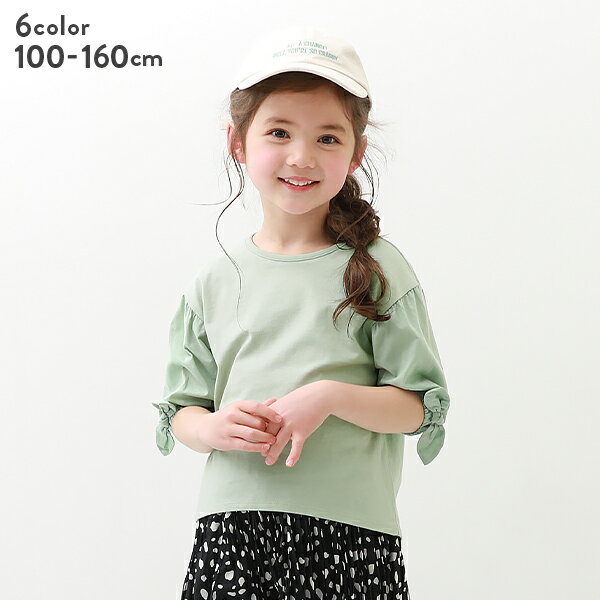 【アウトレット 69%OFF/返品不可】7分袖袖口リボンTシャツ 子供服 キッズ 女の子 長袖Tシャツ ロンT トップス 長袖のサムネイル