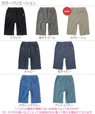 【CLEARANCE SALE 22%OFF】ウルトラストレッチハーフパンツ 子供服 キッズ 男の子 女の子 ハーフ・ショートパンツ ズボン パンツ ボトムス 22SSレジャー