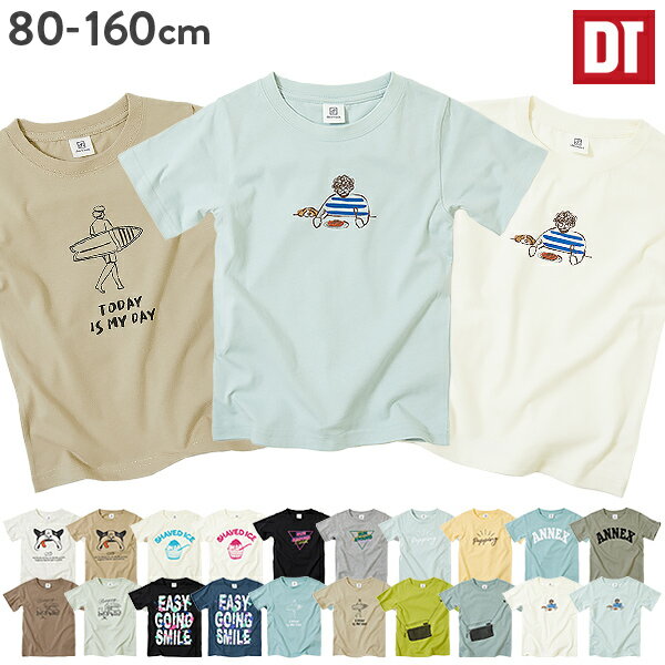 【LIMITED SALE 14%OFF】デビラボ 半袖Tシャツ 子供服 キッズ ベビー 男の子 女の子 半袖Tシャツ Tシャツ トップス 半袖 23SMRデビラボ 【送料無料】