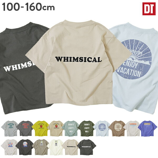 【春夏SALE 30%OFF】デビラボ BIGバックプリント半袖Tシャツ 子供服 キッズ 男の子 女の子 半袖Tシャツ Tシャツ トップス 半袖【送料無料】のサムネイル