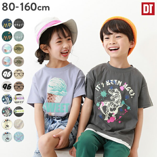 【40%OFF】デビラボ BOX半袖Tシャツ 子供服 キッズ ベビー 男の子 女の子 半袖Tシャツ Tシャツ トップス 半袖 23SMRデビラボ 【送料無料】