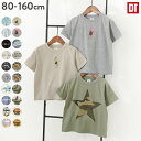 【LIMITED SALE 30%OFF】デビラボ BOX半袖Tシャツ 子供服 キッズ ベビー 男の子 女の子 半袖Tシャツ Tシャツ トップス 半袖 23SMRデビラボ 【送料無料】