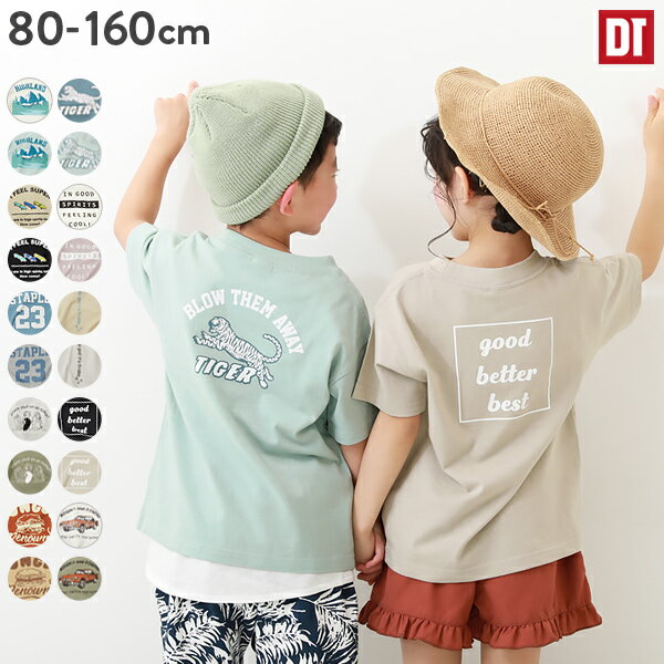 【春夏SALE 50%OFF】デビラボ BOXバックプリント半袖Tシャツ 子供服 キッズ ベビー 男の子 女の子 半袖Tシャツ Tシャツ トップス 半袖【送料無料】のサムネイル