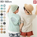 【10%OFF】デビラボ BOXバックプリント半袖Tシャツ 子供服 キッズ ベビー 男の子 女の子 半袖Tシャツ Tシャツ トップス 半袖【送料無料】