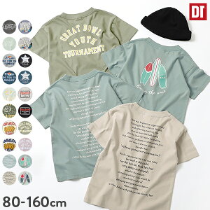 デビラボ BOXバックプリント半袖Tシャツ 子供服 キッズ ベビー 男の子 女の子 半袖Tシャツ Tシャツ トップス 半袖 【送料無料】