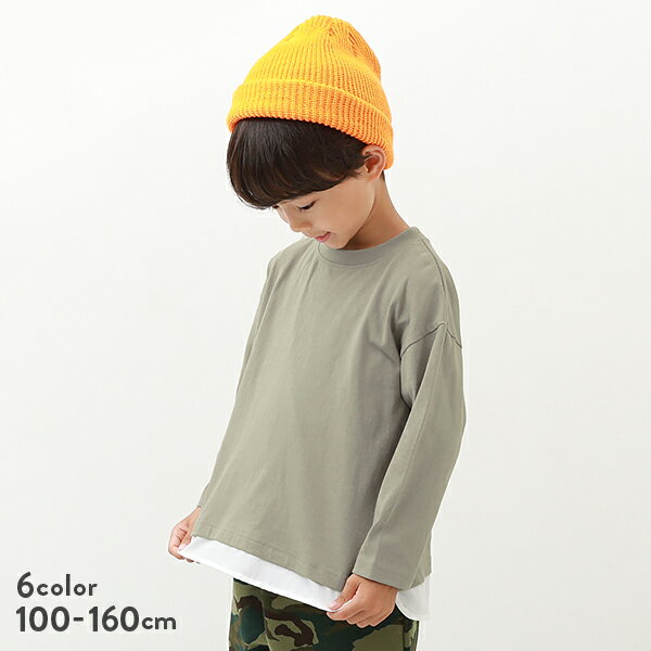 【アウトレット 14%OFF/返品不可】重ね着風レイヤード 長袖Tシャツ 子供服 キッズ 男の子 女の子 長袖Tシャツ ロンT トップス 長袖のサムネイル