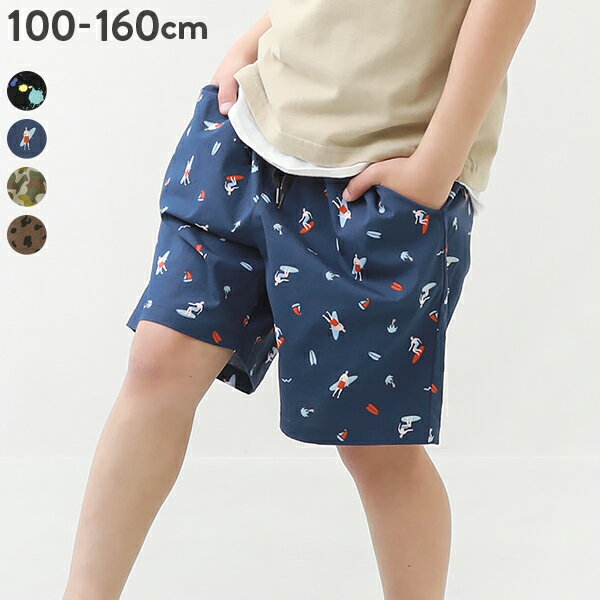 【アウトレットSALE46%OFF/返品不可】総柄プリントハーフパンツ 子供服 キッズ 男の子 ハーフ・ショートパンツ ズボン パンツ ボトムスのサムネイル