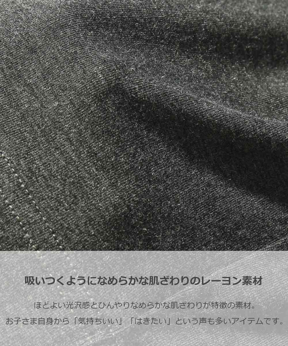 �ڥ����ȥ�å� SALE 27%OFF/�����Բġ�7ʬ��ŷ�ȤΥ쥮�� �Ҷ��� ���å� �٥ӡ� ���λ� �����������ġ��쥮�� 23SS�ƤΥ����륺�ý�