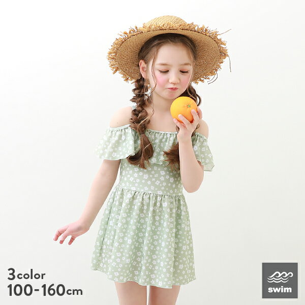 【アウトレット 30%OFF/返品不可】オフショルワンピース風水着 子供服 キッズ 女の子 水着・プールグッズ 22SS水着のサムネイル