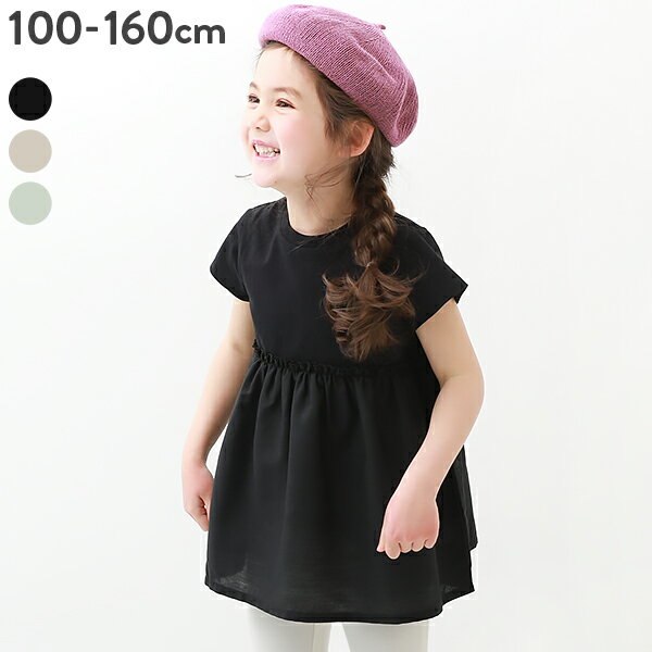 異素材切替Aライン半袖チュニック 子供服 キッズ 女の子 半袖Tシャツ Tシャツ トップス 半袖のサムネイル