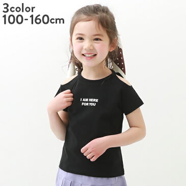 【17%OFF】ロゴプリント肩開き半袖Tシャツ 子供服 キッズ 女の子 半袖Tシャツ Tシャツ トップス 半袖 22SSガールズ