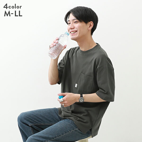 【アウトレット 20%OFF/返品不可】水はじく メンズ半袖Tシャツ(撥水) 子供服 キッズ レディース メンズ 半袖Tシャツ Tシャツ トップス 半袖 22SSレイングッズ 22SSレジャーのサムネイル