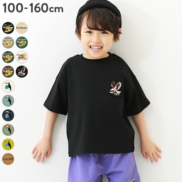 BIGシルエットロゴ刺繍Tシャツ 子供服 キッズ 男の子 女の子 半袖Tシャツ Tシャツ トップス 半袖のサムネイル