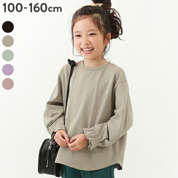 袖口タック 長袖Tシャツ 子供服 キッズ 女の子 長袖Tシャツ ロンT 綿100% 吸汗 23AWロングTシャツ_ガールズ