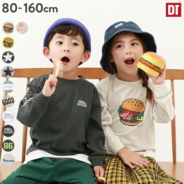 【SALE 10%OFF】デビラボ プリント袖リブ 長袖Tシャツ 子供服 キッズ ベビー 男の子 女 ...