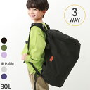 親子で使える 3WAY スポーツバッグ(30L) 子供服 キッズ 男の子 女の子 バッグ リュックサック 新学期グッズ 入園 入学 通園 通学 習い事 23AW学校関連グッズ_バッグ