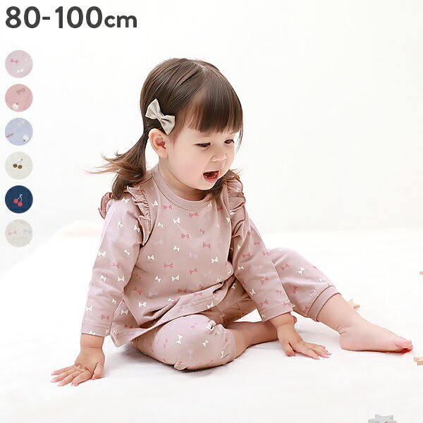 ベビー ガールズ 長袖パジャマ 子供服 キッズ 女の子 ルームウェア 長袖ルームウェア パジャマ 綿100% 吸汗 腹巻付き 23AUTルームウェアのサムネイル