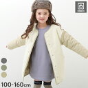 【LIMITED SALE 10%OFF】洗える キルティングボア ノーカラー リバーシブルロングコート 子供服 キッズ 女の子 アウター ジャケット ノーカラーコート 23AWアウター販売開始 23AW中重アウター_ボア