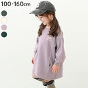 【LIMITED SALE 17%OFF】ビッグシルエット ガゼットスウェットワンピース 子供服 キッズ 女の子 長袖ワンピース ワンピース 綿100% 裏毛 吸汗