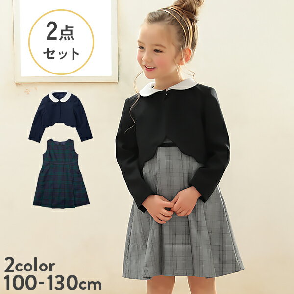フォーマル ドレス 2点セット 子供服 キッズ 女の子 フォーマルウェア フォーマルスーツセット 入学式 卒業式 入園式 卒園式 結婚式 発表会のサムネイル