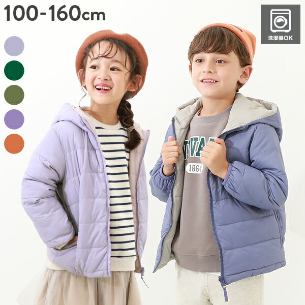 【WINTER BIG SALE 14%OFF】洗える ファイバーダウン リバーシブルジャケット 子供服 キッズ 男の子 女の子 アウター ジャケット ダウンジャケット コート 23AW中重アウター_ファイバーダウン