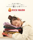 RICH WARM 裏シャギー プリント ストレッチパンツ 子供服 キッズ ベビー 男の子 女の子 ボトムス ロングパンツ スウェットパンツ 裏起毛 23AWあったかボトムス_裏シャギー 23AWあったかボトムス_ユニセックス 3