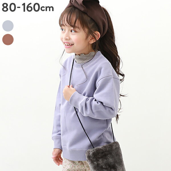 【43%OFF】無地 スウェットトレーナー 子供服 キッズ ベビー 男の子 女の子 トップス パーカー トレーナー 吸汗 裏毛 ボックスシルエットのサムネイル