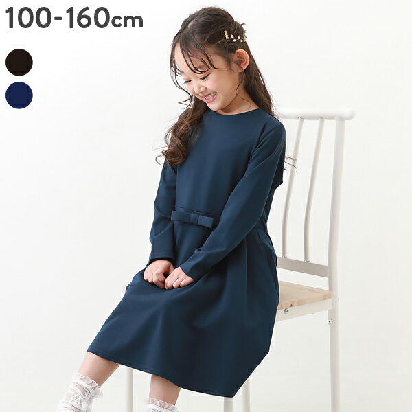 【SALE 57%OFF】フォーマル ウエストリボン ワンピース 子供服 キッズ 女の子 フォーマルウェア フォーマルワンピース 入学式 卒業式 入園式 卒園式 結婚式 発表会