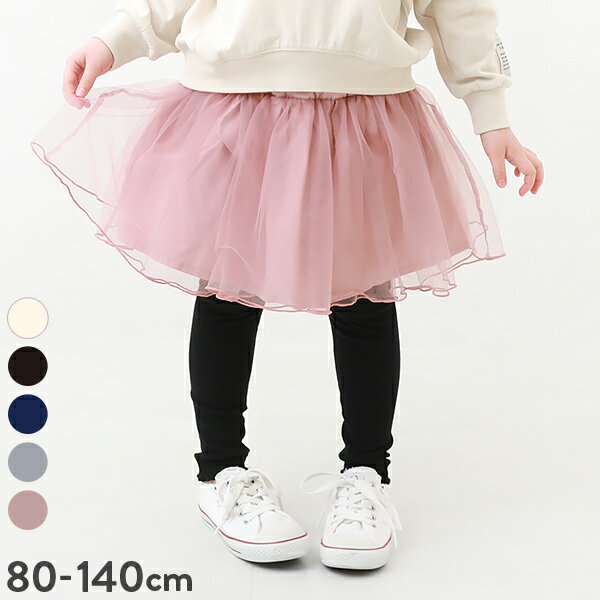 ボリュームチュール スカッツ 子供服 キッズ ベビー 女の子 ボトムス スカート スカッツ 10分丈スカッツのサムネイル