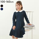 【SALE 57 OFF】フォーマル 襟付きワンピース 子供服 キッズ 女の子 フォーマルウェア フォーマルワンピース 入学式 卒業式 入園式 卒園式 結婚式 発表会