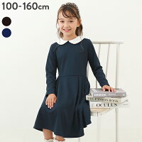 フォーマル 襟付きワンピース 子供服 キッズ 女の子 フォーマルウェア フォーマルワンピース 入学式 卒業式 入園式 卒園式 結婚式 発表会